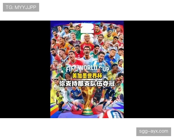 巴拉圭冲击2026美加墨世界杯：南美劲旅能否重返决赛圈