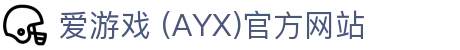爱游戏AYX官方主站 - 最新动态与平台展示